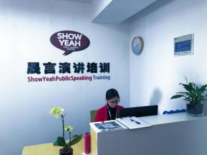 南京晟言企業管理咨詢 賦能企業成長，驅動卓越管理